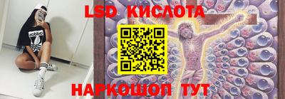 синтетический гашиш Балаково