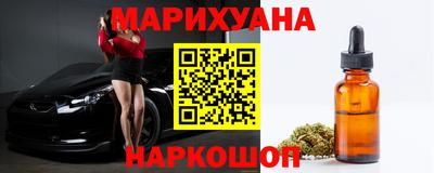 синтетический гашиш Балаково