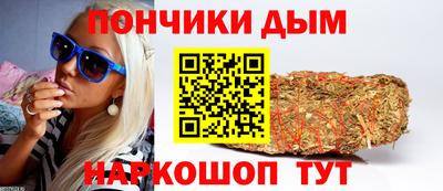 тгк Жуковский