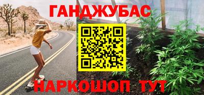 марки nbome Заволжье