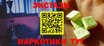 марки nbome Заволжье