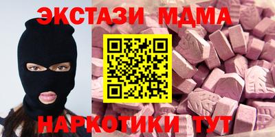 марки nbome Заволжье