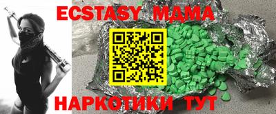 синтетический гашиш Балаково