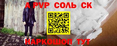 тгк Жуковский