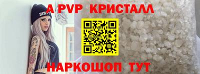 тгк Жуковский