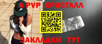 тгк Жуковский