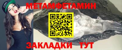 тгк Жуковский