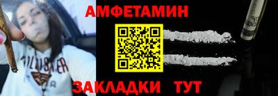 марки nbome Заволжье