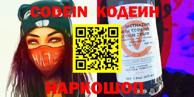 синтетический гашиш Балаково