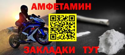 синтетический гашиш Балаково