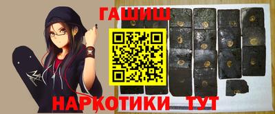 марки nbome Заволжье