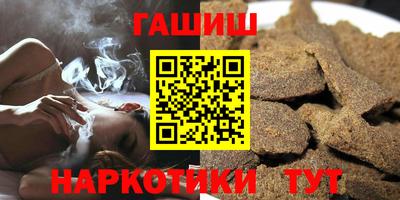 индика Балашиха