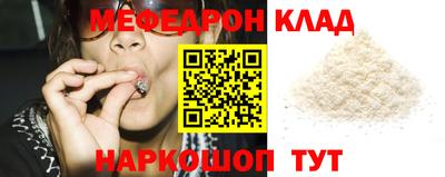 тгк Жуковский