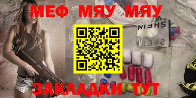 синтетический гашиш Балаково