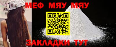 тгк Жуковский