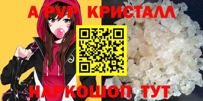 ПСИЛОЦИБИНОВЫЕ ГРИБЫ Заводоуковск