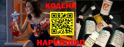 эйфоретик Ипатово
