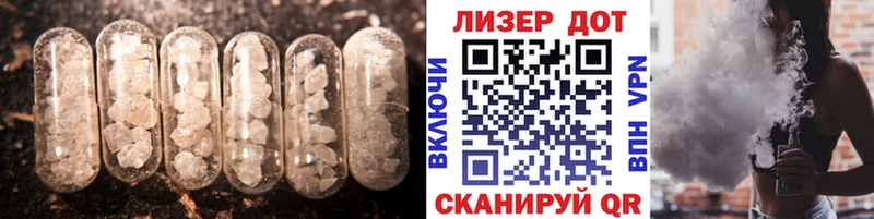 ЛСД экстази кислота  где найти   Учалы 