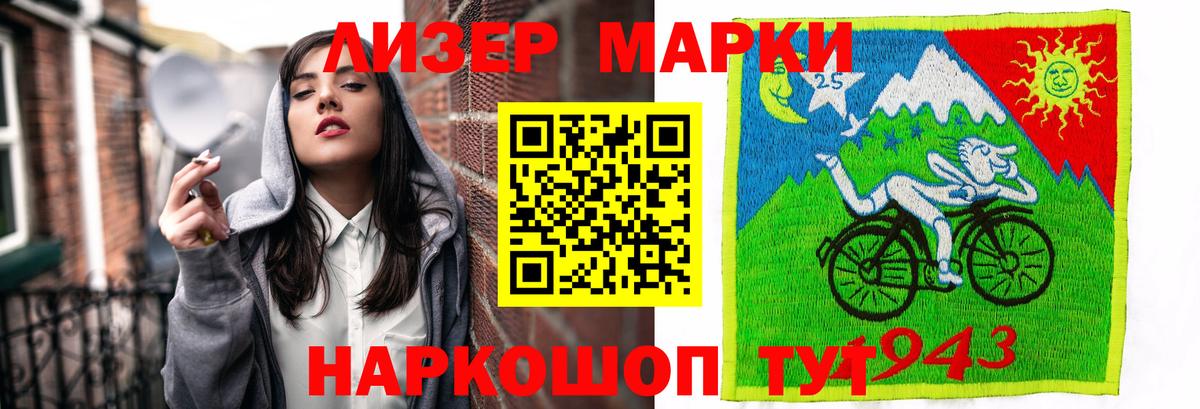 ЛСД экстази кислота Учалы