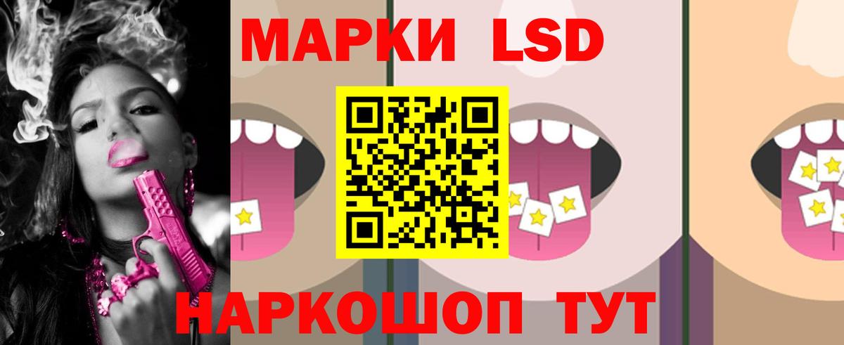 Учалы  LSD-25 экстази кислота  Лсд 25 экстази  Вход с VPN  Лсд 25 экстази ecstasy 