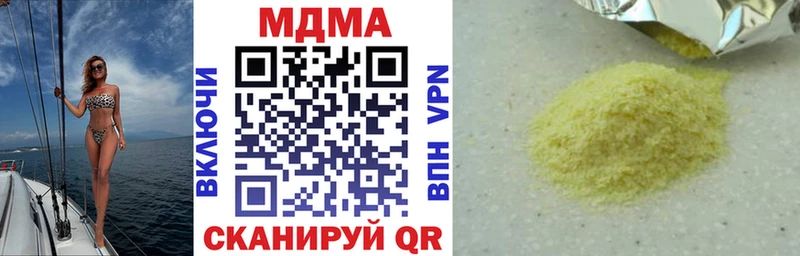 МДМА crystal  Учалы 