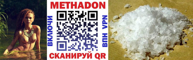 как найти наркотики  Учалы  omg онион  Метадон VHQ 