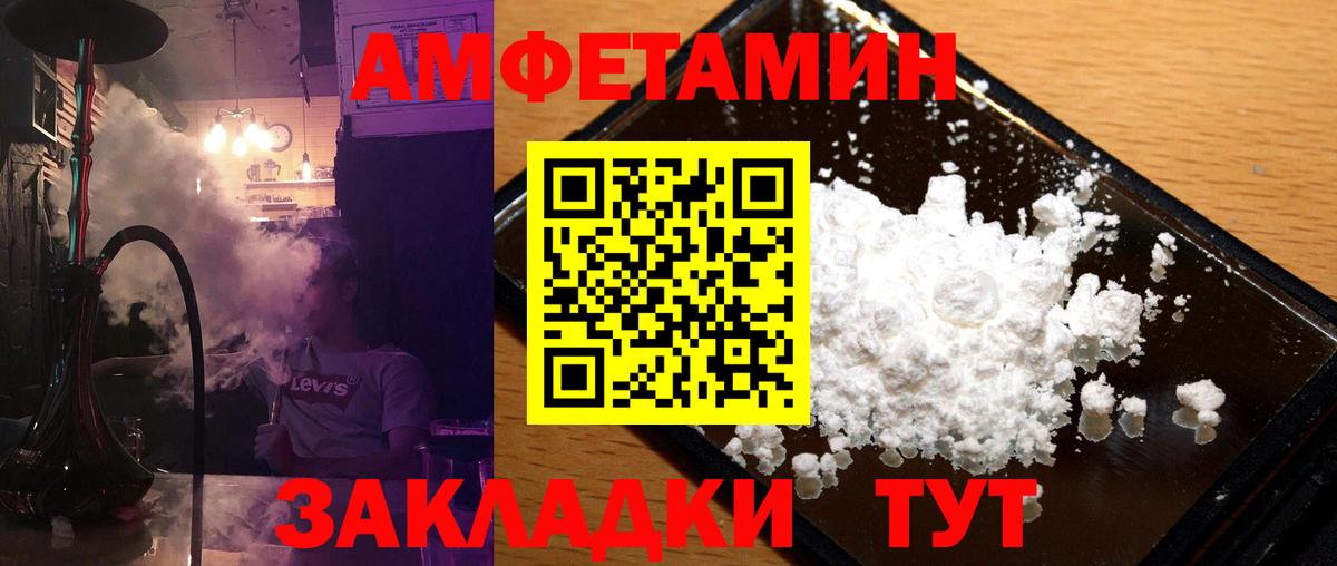 МЕТАМФЕТАМИН Декстрометамфетамин 99.9%  МЕТАМФЕТАМИН Декстрометамфетамин 99.9%  МЕТАМФЕТАМИН  Вход с VPN  Учалы 