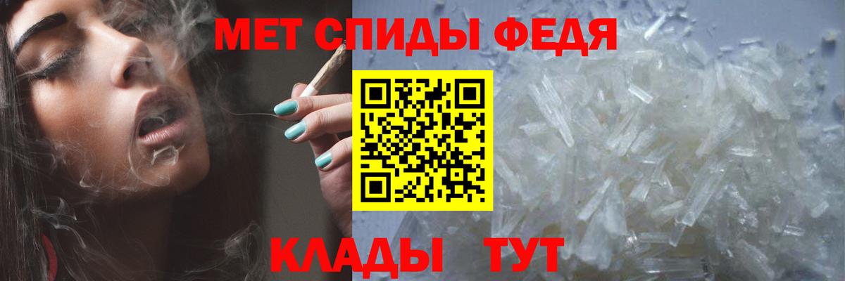 МЕТАМФЕТАМИН Methamphetamine Учалы