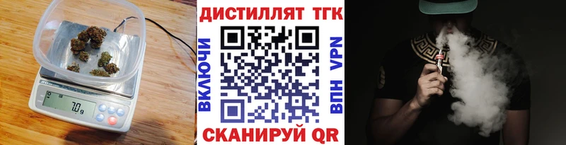 ТГК THC oil продажа наркотиков Учалы