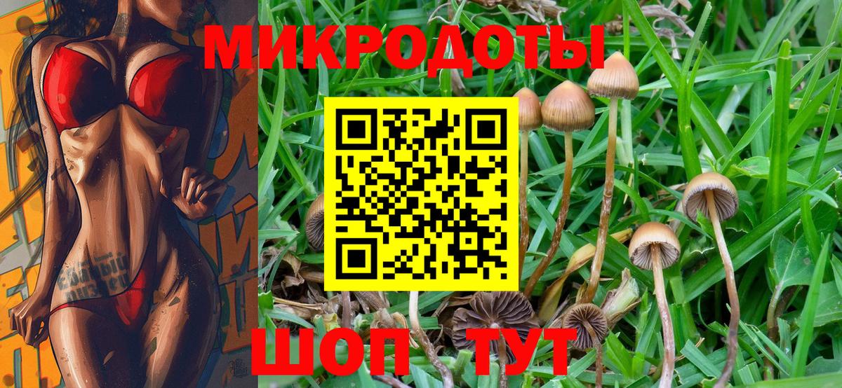 Галлюциногенные грибы мицелий  как найти закладки  Учалы  Галлюциногенные грибы ЛСД 