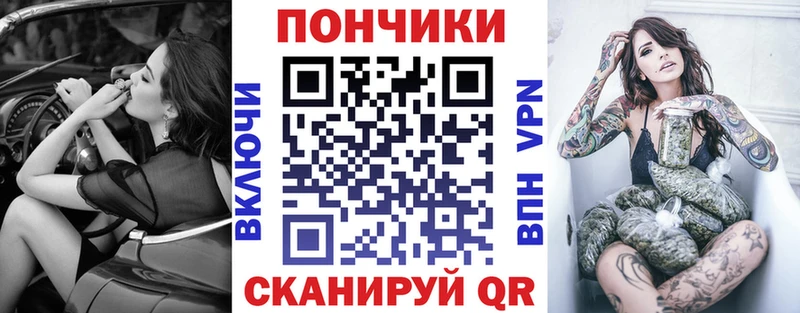 Бошки марихуана план  Учалы 