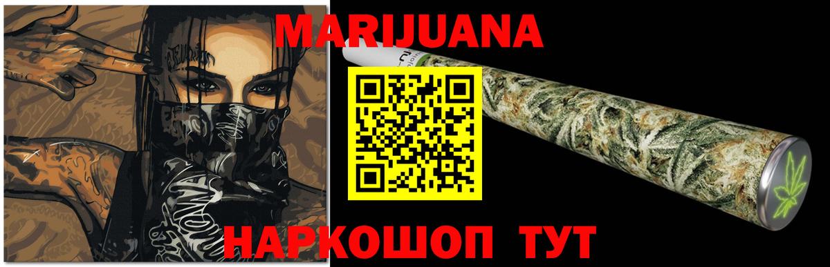 Марихуана план  Вход с VPN  Учалы  Бошки марихуана Bruce Banner 
