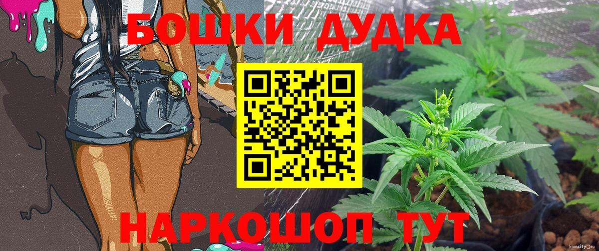 Бошки Шишки OG Kush Учалы